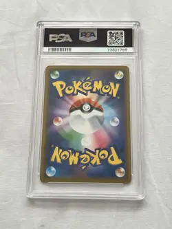 Pokemon Card - Japanese Playing/Sea Pikachu Promo PSA 10 392/SM-P GEM MINT! - Image 2