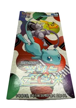 Pokemon Shining Legends SM3+ Korean Booster Box Sealed (Last One Available) - Image 1