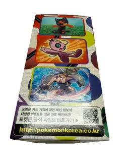 Pokemon Shining Legends SM3+ Korean Booster Box Sealed (Last One Available) - Image 3