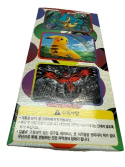 Pokemon Shining Legends SM3+ Korean Booster Box Sealed (Last One Available) - Image 4