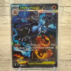 Mega Charizard X ex SAR 110/080 M2 Inferno X Pokemon Card NEAR MINT 2025 US Ship - Image 3