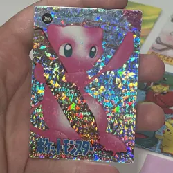 Pokemon Pocket Monsters Vending Prism Holo Foil Rare Card LOT Pikachu MEW Dragon - Image 5