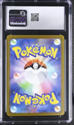 PIKACHU 173/165 ART RARE HOLO POKEMON JAPANESE CGC 7.5 NEAR MINT+ - Image 2