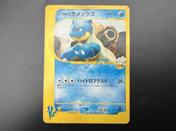 Clair's Blastoise Dragonite Gyarados etc VS Series set 7 MP-HP Pokemon Card - Image 3