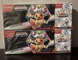 Pokemon Prismatic Evolutions Surprise Box + Booster Bundle - Sealed (2) - Image 1