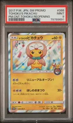 2017 POKEMON JPN SM PROMO POKEMON CENTER TOHOKU REOPENING TOHOKU'S PIKACHU PSA 9 - Image 1