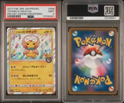 2017 POKEMON JPN SM PROMO POKEMON CENTER TOHOKU REOPENING TOHOKU'S PIKACHU PSA 9 - Image 3