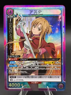 Union Arena Asuna SR EX08BT/SAO-2-042 SR Sword Art Online Vol.2 - Image 1
