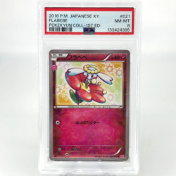 PSA 8 Pokemon Card Flabebe 021/032 CP3 Reverse Holo 1.Edition Japanese Karte [8] - Image 1