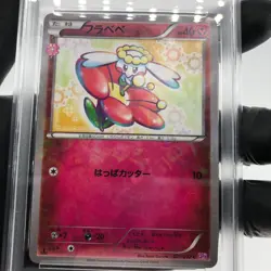 PSA 8 Pokemon Card Flabebe 021/032 CP3 Reverse Holo 1.Edition Japanese Karte [8] - Image 3