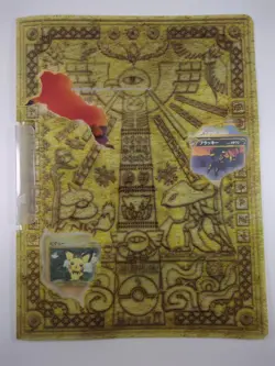 Pokemon Card Neo Premium File 2 Japanese Folder + 9 Promo Cards + Original Bag - Image 2