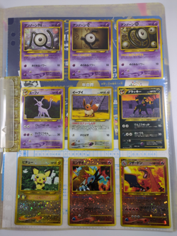 Pokemon Card Neo Premium File 2 Japanese Folder + 9 Promo Cards + Original Bag - Image 5