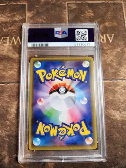 2020 POKEMON JPN S PROMO PIKAPIKA! PIKACHU! CAMPAIGN #124 PIKACHU-HOLO PSA 10 - Image 2