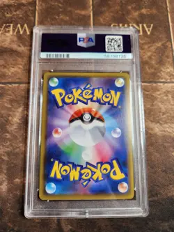 2020 POKEMON JPN S PROMO PIKAPIKA! PIKACHU! CAMPAIGN #124 PIKACHU-HOLO PSA 10 - Image 4