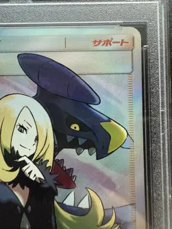 Pokemon Sun & Moon Cynthia FA 153/150 SR Ultra Shiny GX Japanese PSA 10 - Image 4