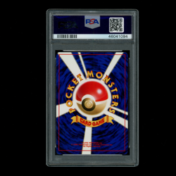 Pokemon Japanese Banned Sabrina's Gaze Trainer Gym 2 PSA NM-MT 8 - Image 2
