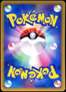 Pokemon 2002 Japanese Brunos Hitmonlee Vs Series 082/141 1st Edition - Image 2