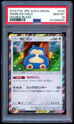 Pokemon 2019 Japanese PSA 10 Snorlax Holo Sun And Moon Double Blaze 076/095 - Image 1