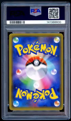 Pokemon 2019 Japanese PSA 10 Snorlax Holo Sun And Moon Double Blaze 076/095 - Image 2