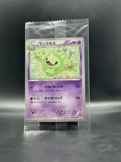 Reuniclus 056/BW-P Sealed Japanese Black Star Promo Pokemon TCG - Image 1