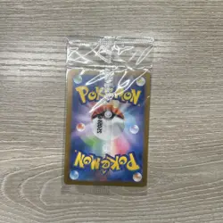 Pokemon Hiroshima's Pikachu 261/SV-P Pokemon Center Hiroshima Promo Japanese - Image 2