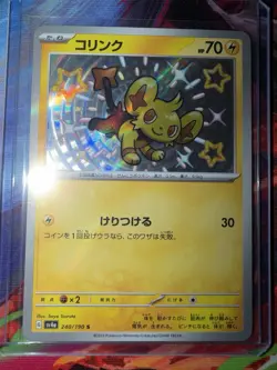 Pokemon TCG Shinx 240/190 Sv4a Shiny Treasure Ex Shiny Rare Holo Japanese - Image 1