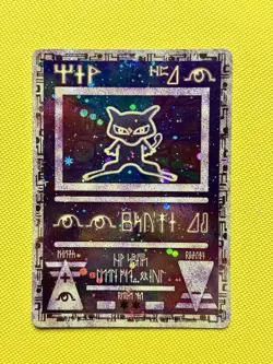 2000 Pokemon Ancient Mew Movie Promo Holo Foil The Power of One - Image 1
