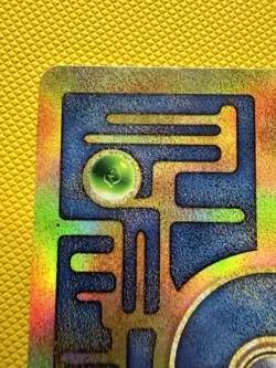 2000 Pokemon Ancient Mew Movie Promo Holo Foil The Power of One - Image 3