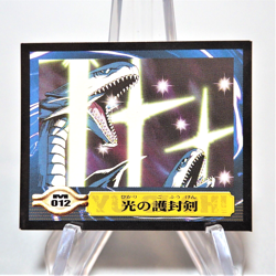 Yu-Gi-Oh Blue-Eyes White Dragon Sticker Sealdass EX No.012 Common Japanese e138 - Image 1