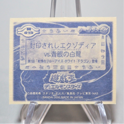 Yu-Gi-Oh Blue-Eyes White Dragon Exodia Sticker Sealdass EX No.015 Japanese e143 - Image 2