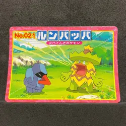 Pokemon Top Advanced Generation Vintage Card No.021 Ludicolo C528 - Image 1