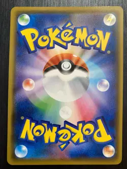 Charizard VMAX 002/021 Holo Pokemon Card Japanese - Image 2