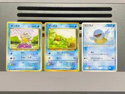 Squirtle No.007 018/052 Vending Series Promo Base Set japanese pokemon card - Image 1