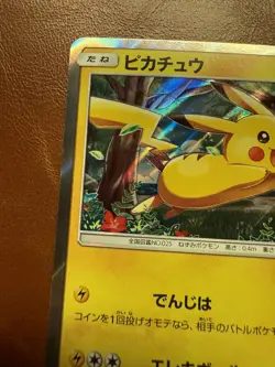 Pikachu 004/004 Holo New Friends Japanese Promo Pokemon Card NM - Image 3