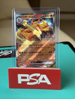 Pokemon Charizard EX RR Card 006/165 SV2a Japanese - Image 1
