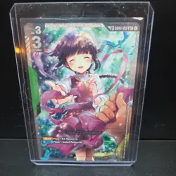 First Contact - Gundam Card Game, GD01-107 SP U+ Holo - Image 1