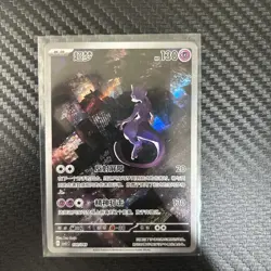 Pokemon S-Chinese Scarlet&Violet CSVL1C 100/049 Mewtwo Full Art Holo Mint Card - Image 1