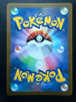 Pikachu AR God Pack Set 201-209/172 S12a VSTAR Universe - Pokemon Card Japanese - Image 3