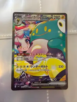ono's Bellibolt ex SAR 125/100 SV9 Battle Partners Pokemon Card - Image 1