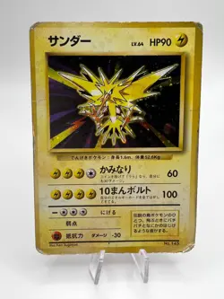 Pokemon Card Zapdos Base Set no.145 Holo No Rarity WOTC Japanese - Image 1