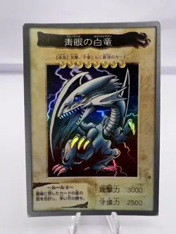 Yu-Gi-Oh! Card Blue-Eyes White Dragon 11 Card Holo Set Japanese - Image 2
