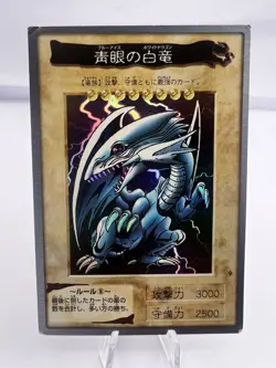 Yu-Gi-Oh! Card Blue-Eyes White Dragon 11 Card Holo Set Japanese - Image 4