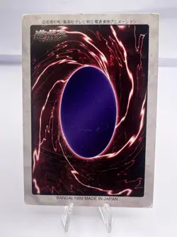 Yu-Gi-Oh! Card Blue-Eyes White Dragon 11 Card Holo Set Japanese - Image 5