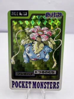 Pokemon Card Charizard Blastoise Venusaur Carddass File 3 Set Prism Japanese - Image 2
