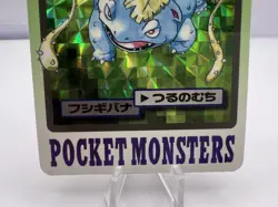 Pokemon Card Charizard Blastoise Venusaur Carddass File 3 Set Prism Japanese - Image 4