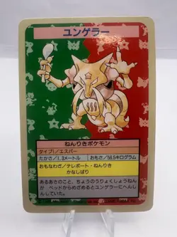 Pokemon Card Kadabra Topsun Blue Back No Number 1995 LP/MP Japanese - Image 1