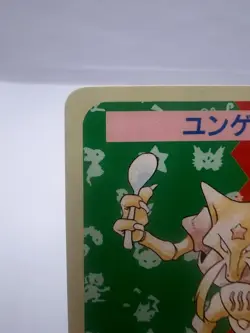 Pokemon Card Kadabra Topsun Blue Back No Number 1995 LP/MP Japanese - Image 2