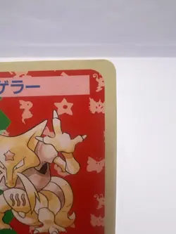 Pokemon Card Kadabra Topsun Blue Back No Number 1995 LP/MP Japanese - Image 3