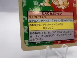 Pokemon Card Kadabra Topsun Blue Back No Number 1995 LP/MP Japanese - Image 4