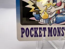 Pokemon Card File No.000 Bandai Carddass 1997 MP Japanese - Image 4